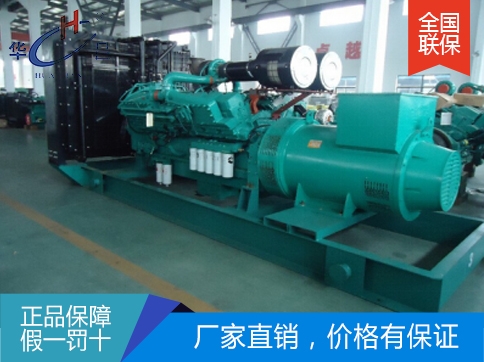 西藏1200KW重庆康明斯发电机组